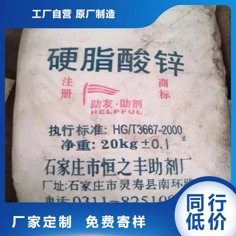 回收原料上门服务