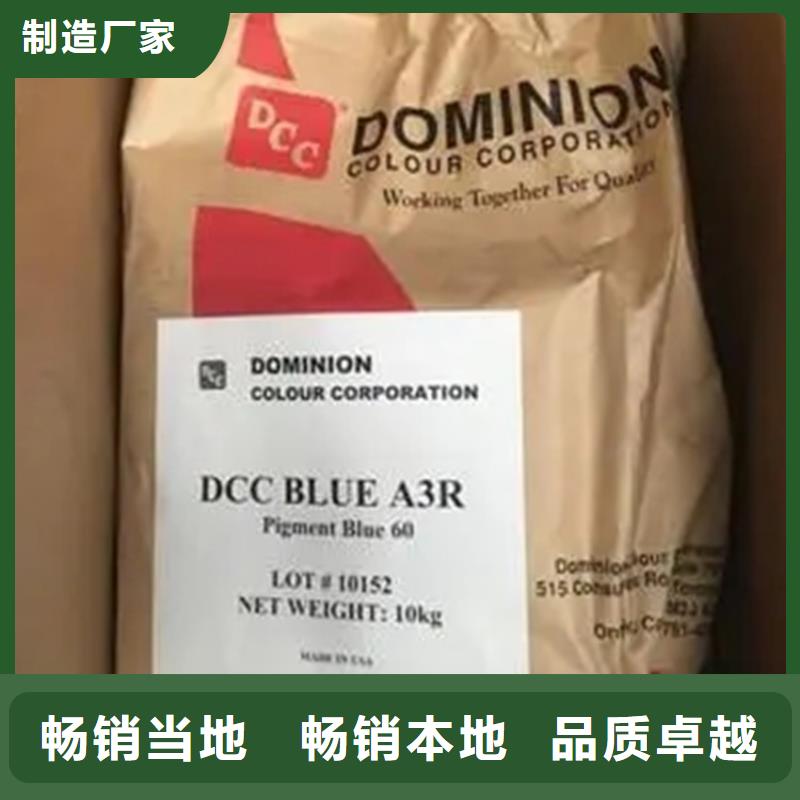 回收水性乳液为品质而生产