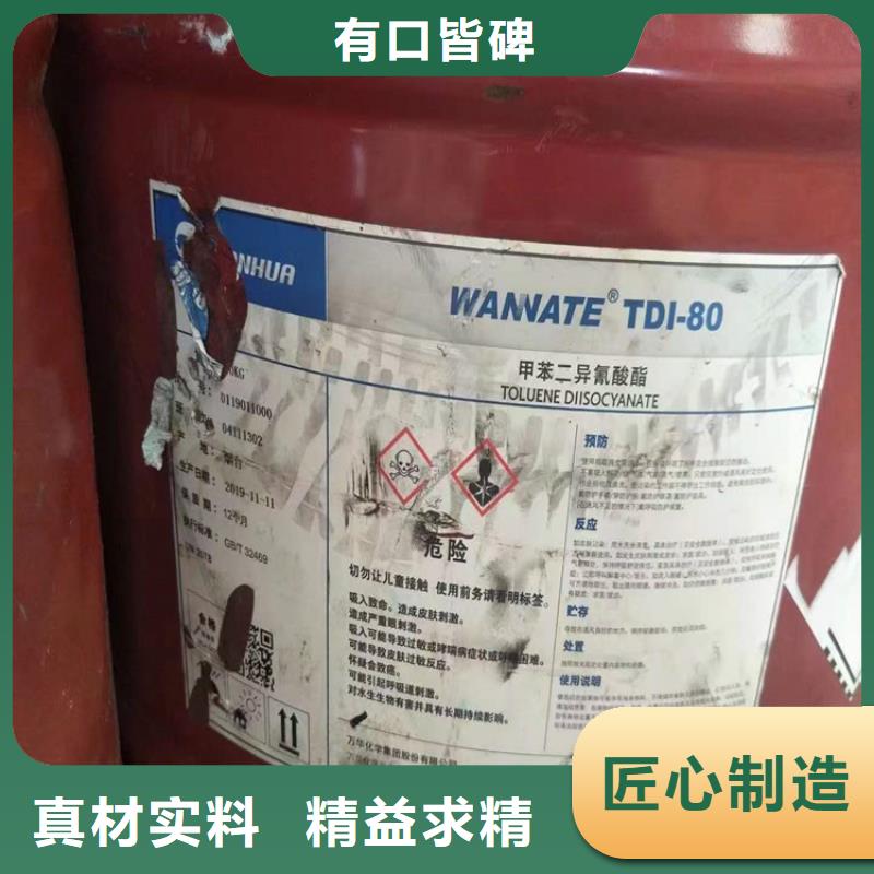 回收水性乳液用好材做好产品