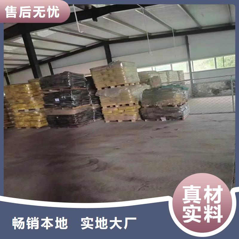 回收水性乳液优质材料厂家直销