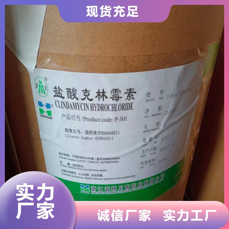 回收水性乳液精品优选