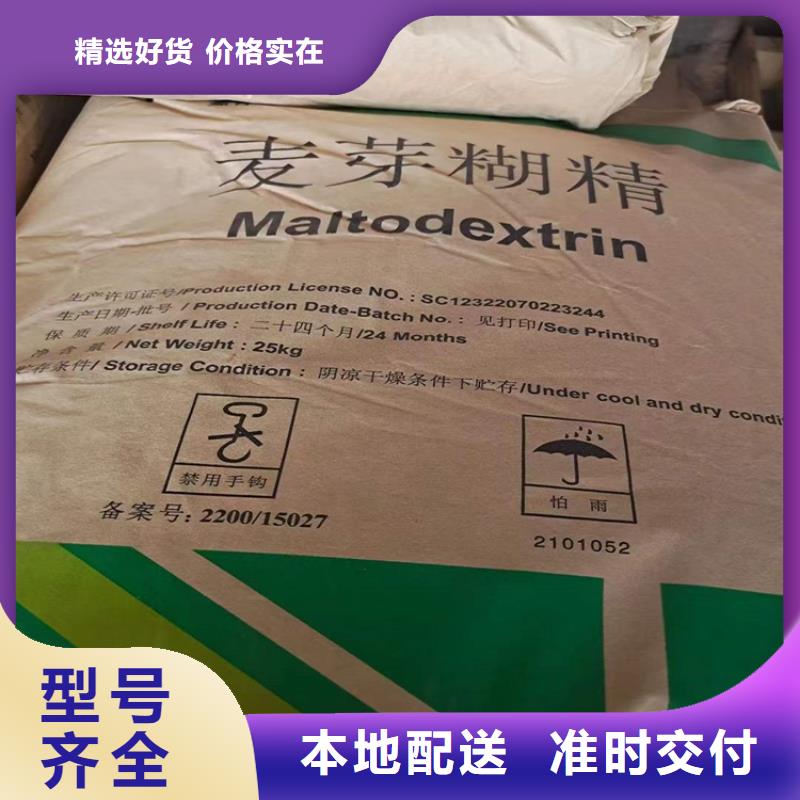 回收水性乳液种类丰富