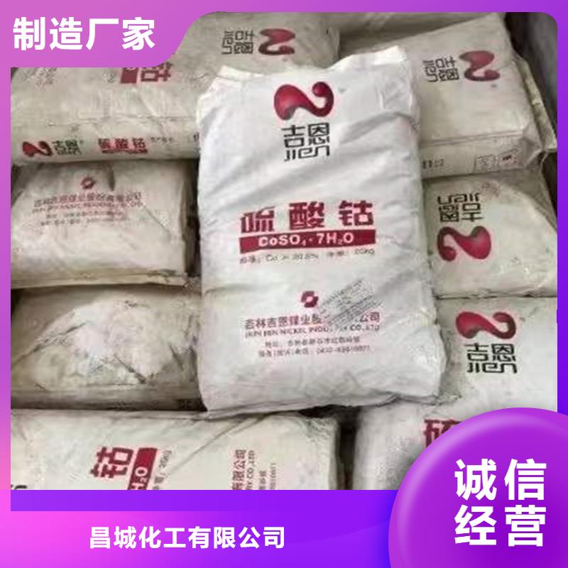  回收水性乳液欢迎来厂考察