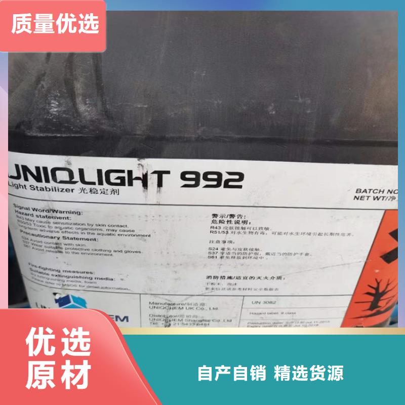 回收富锌底漆