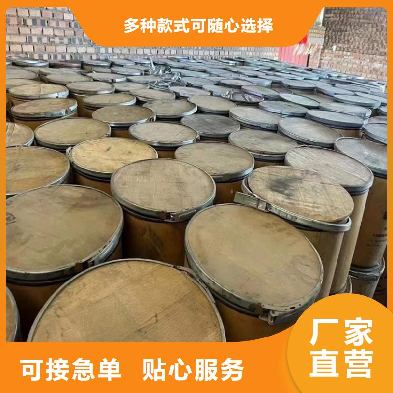 回收水性乳液多年行业积累