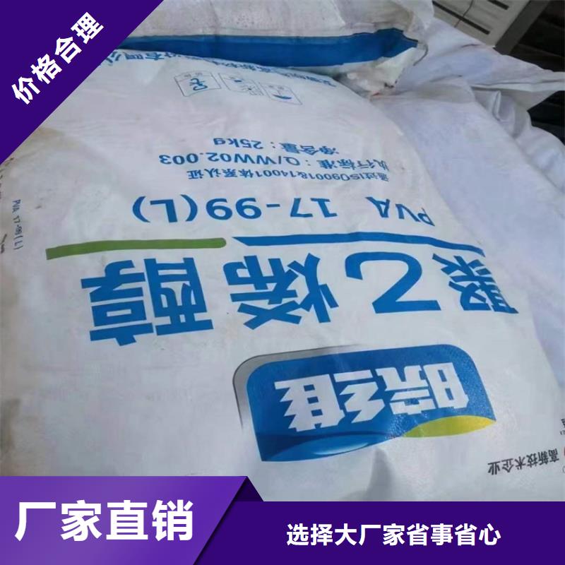 回收水性乳液源头厂家来图定制