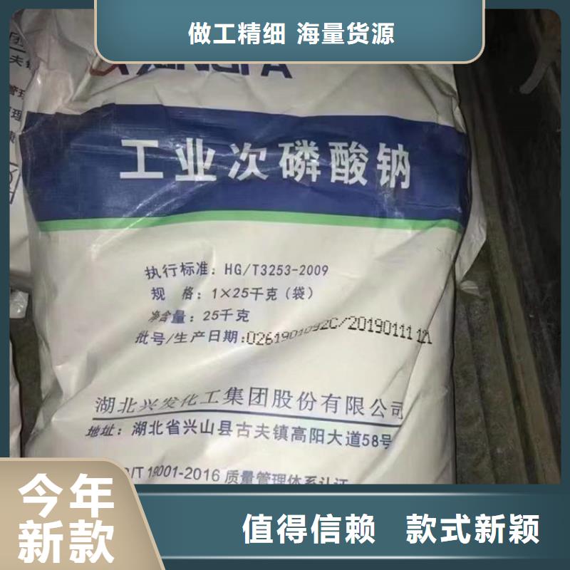 回收水性乳液日化原料回收就近发货