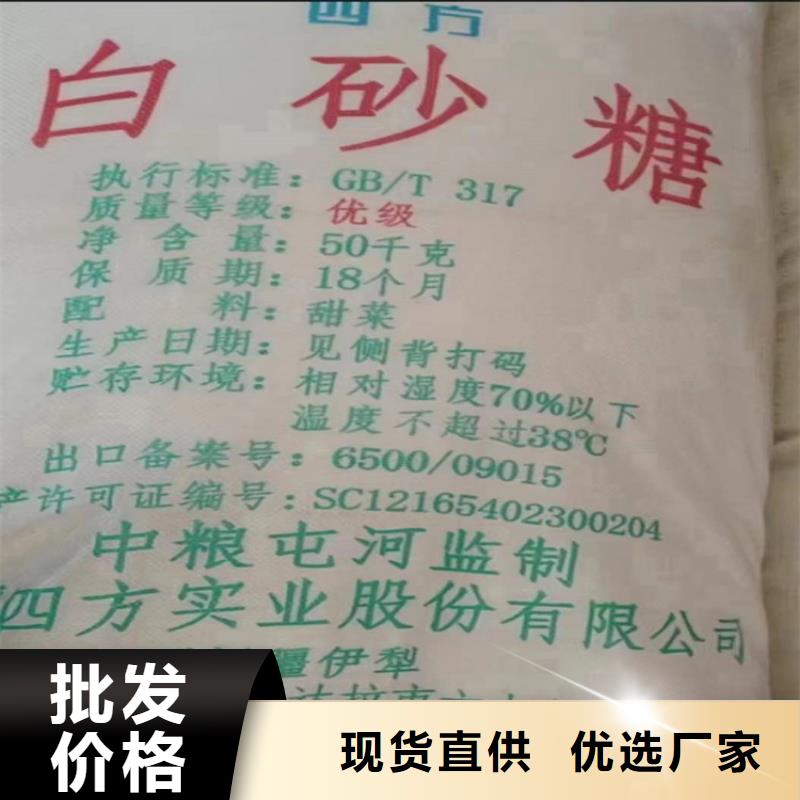  回收水性乳液产品细节