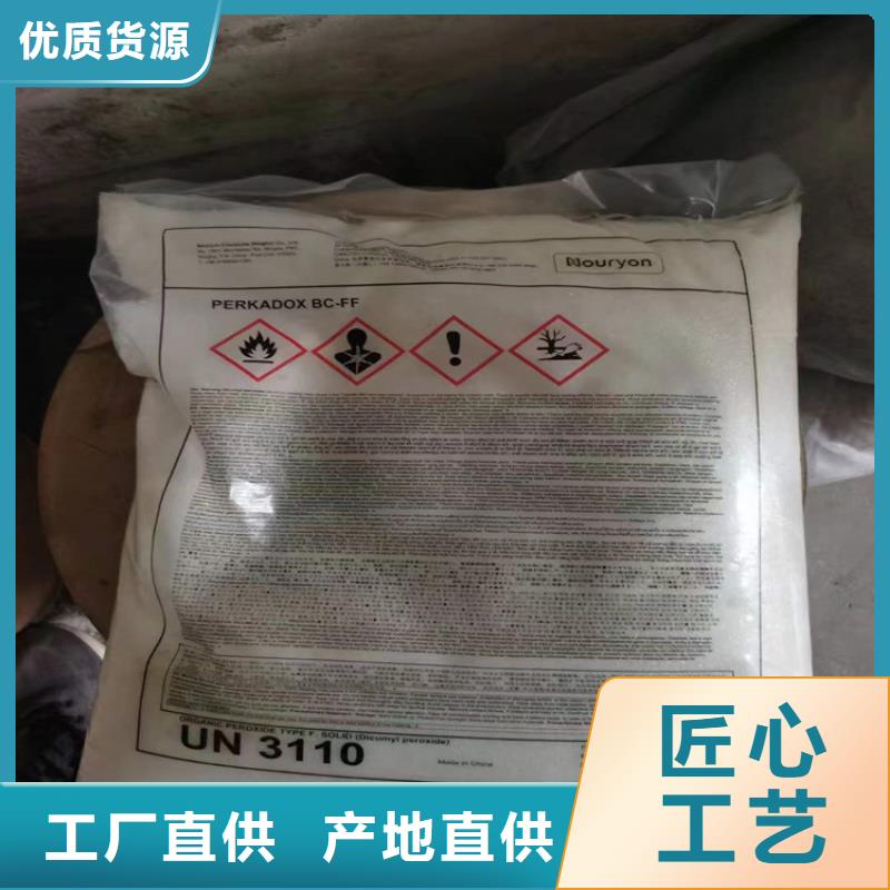  回收水性乳液支持加工定制
