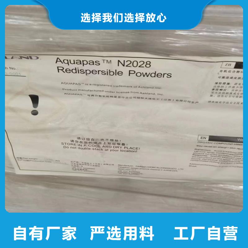回收水性乳液厂家直销