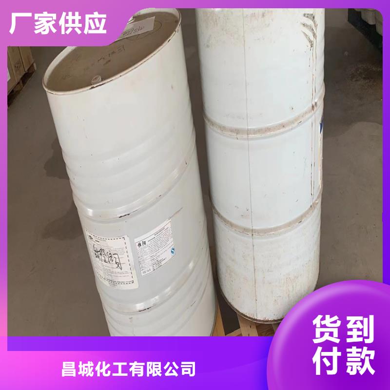 回收水性乳液用好材做好产品
