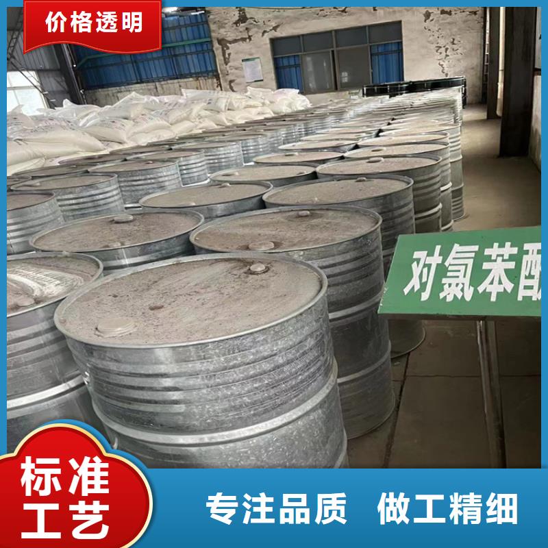 回收水性乳液好货直销