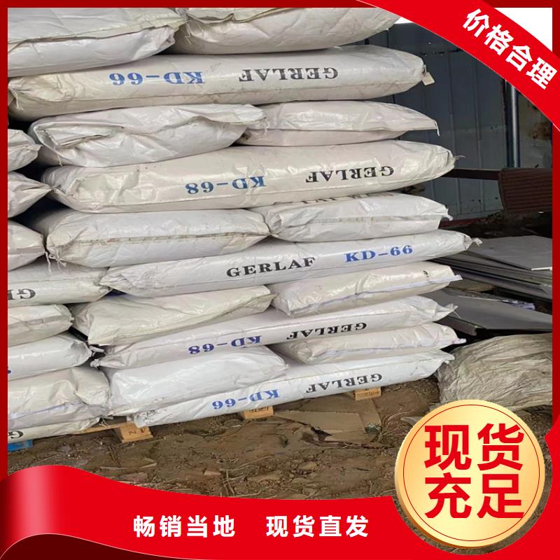 回收水性乳液可零售可批发