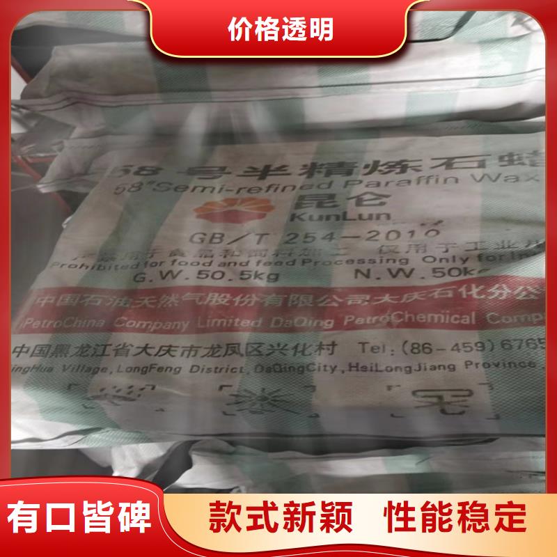 回收原料靠谱厂家