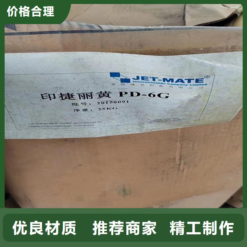 回收水性乳液可放心采购