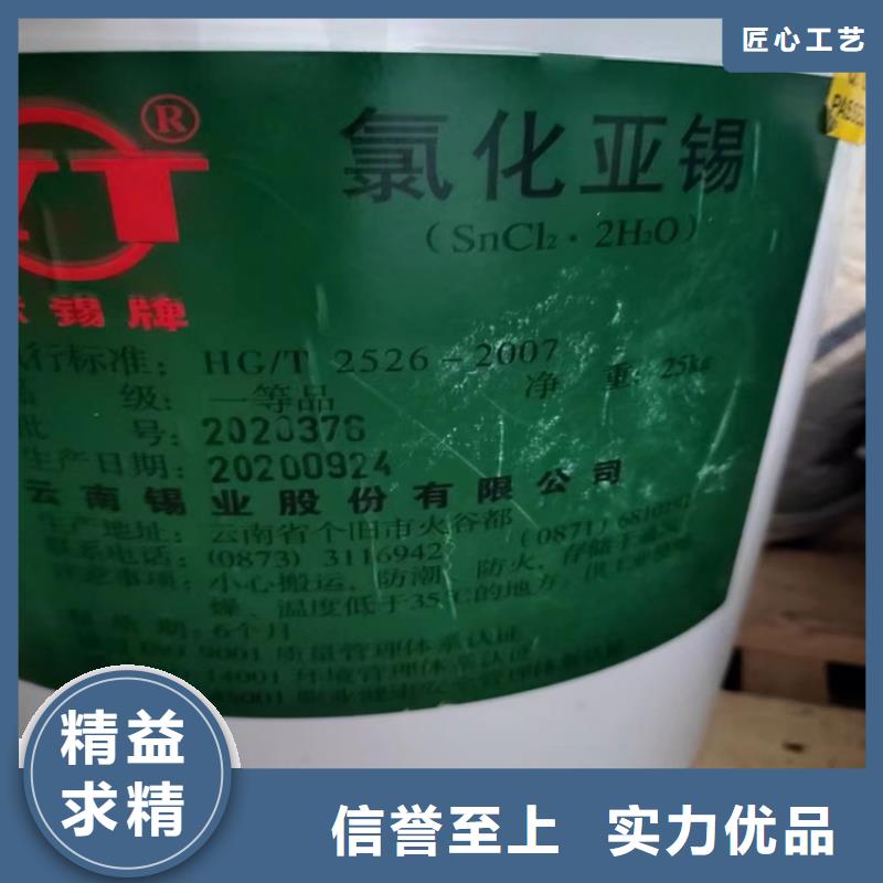 回收万华乳液在线报价