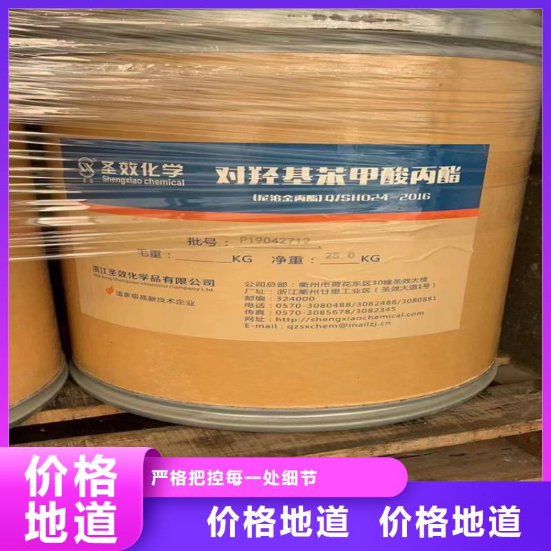 回收水性乳液源头厂家来图定制