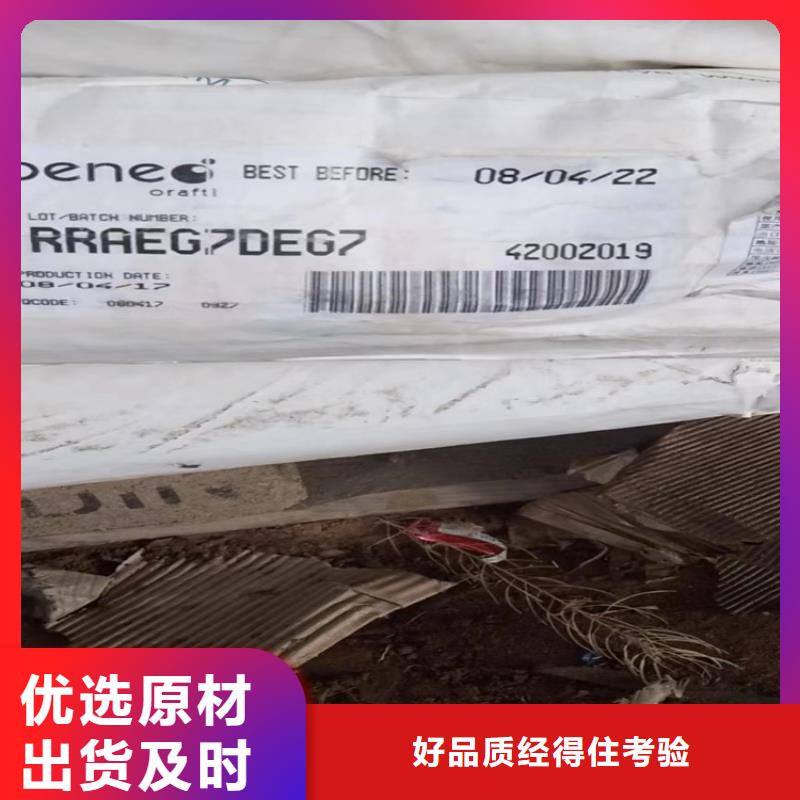 收购过期乳液地址