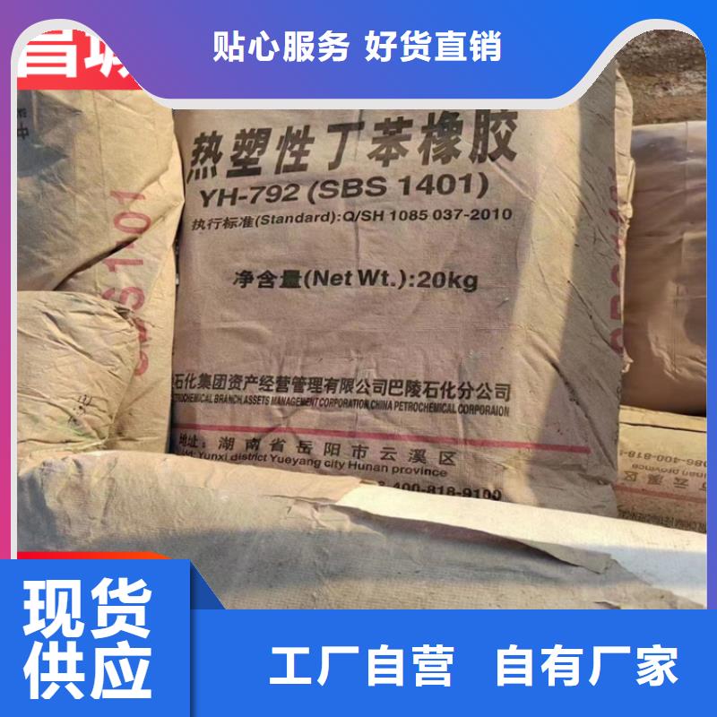 收购库存化工产品行情