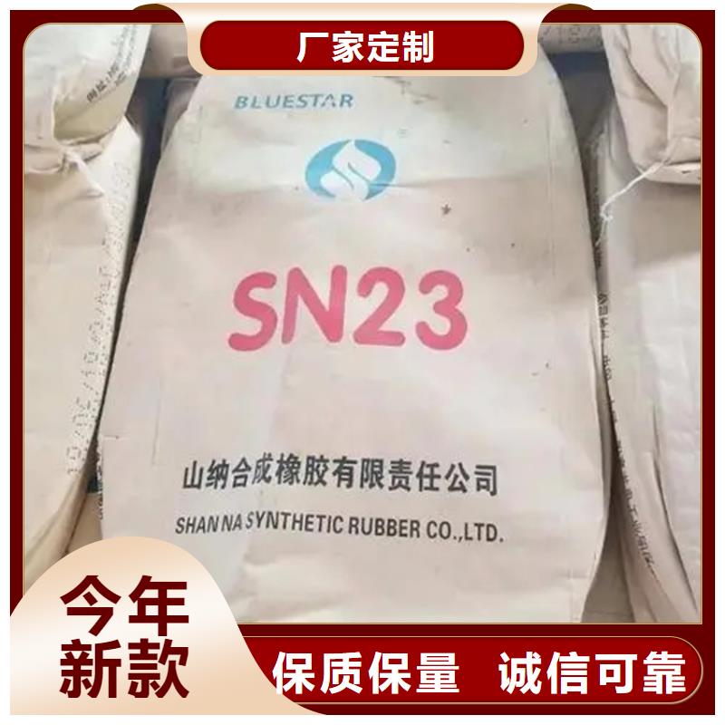 回收水性乳液可零售可批发