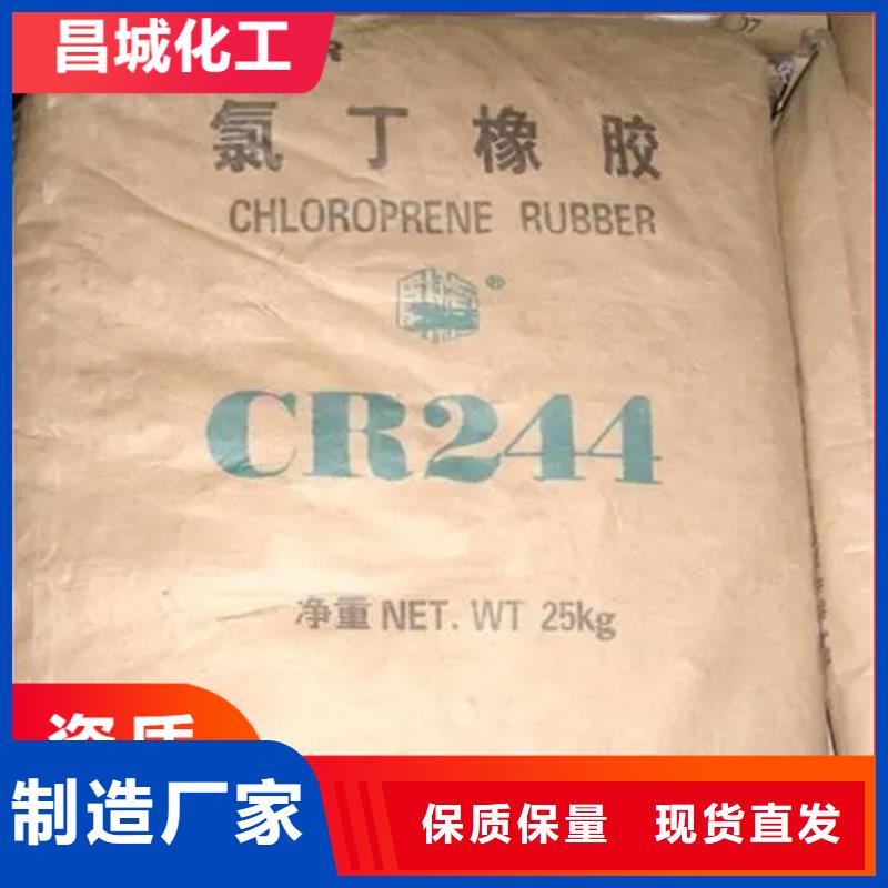 回收水性乳液树脂回收多行业适用