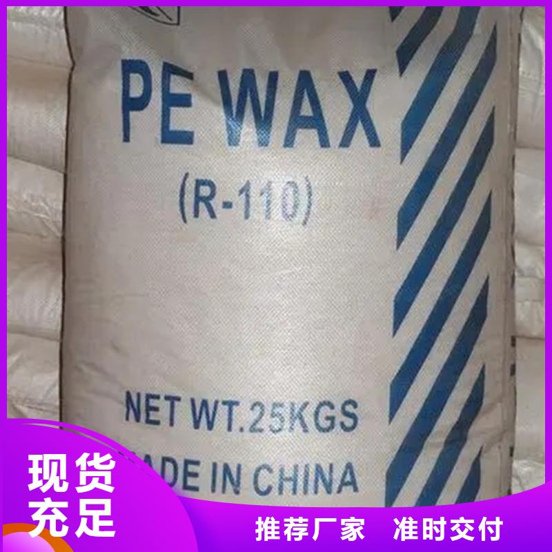 回收水性乳液日化原料回收就近发货
