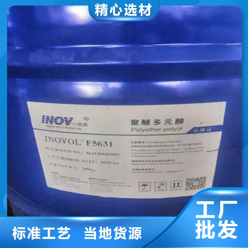 收购过期乳液地址