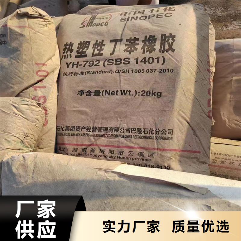 回收水性乳液同行低价