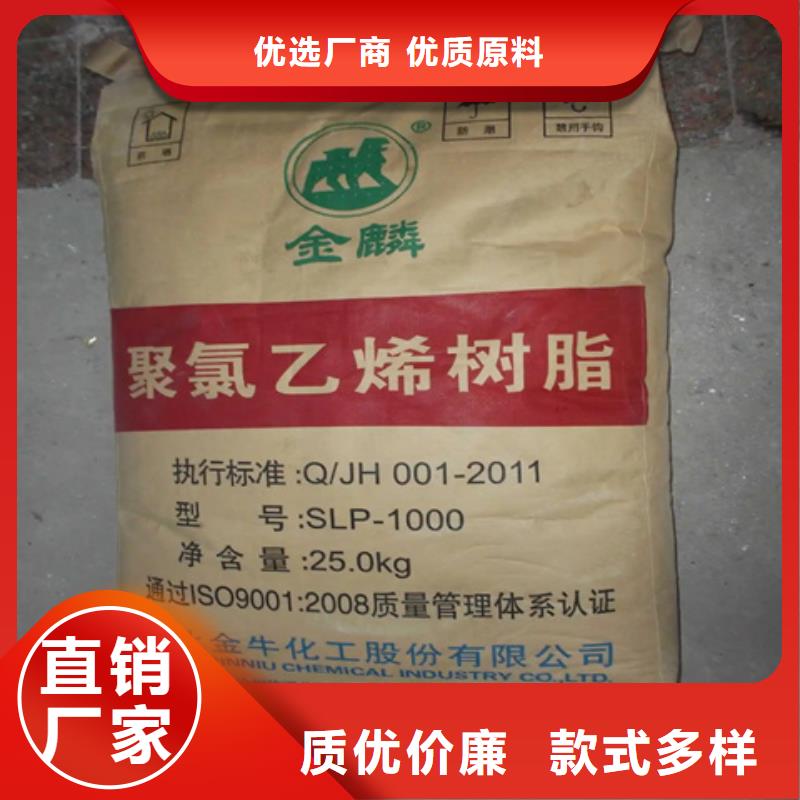 回收水性乳液优选原材