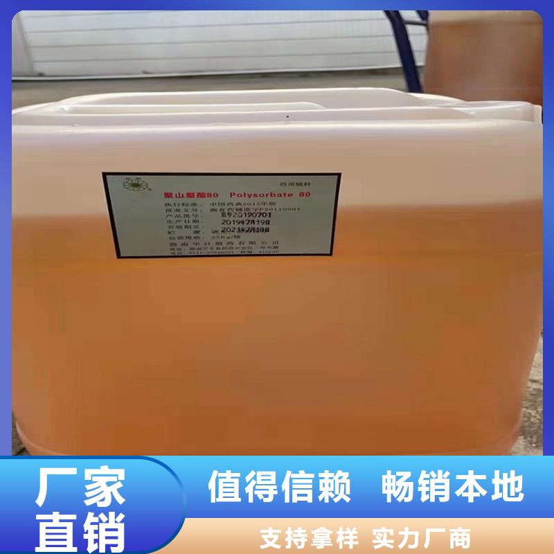 回收水性乳液精品优选