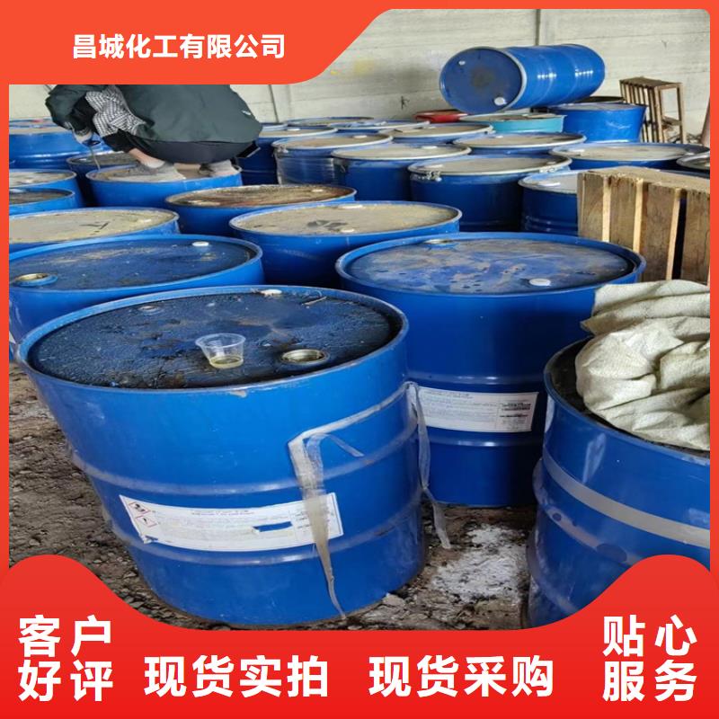回收水性乳液库存齐全厂家直供