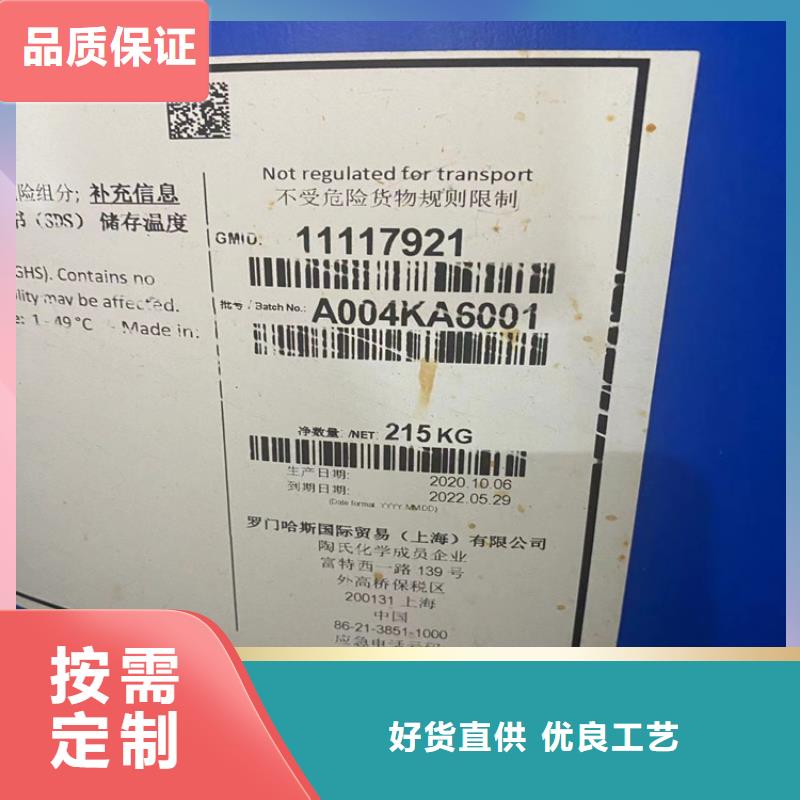  回收水性乳液厂家直营