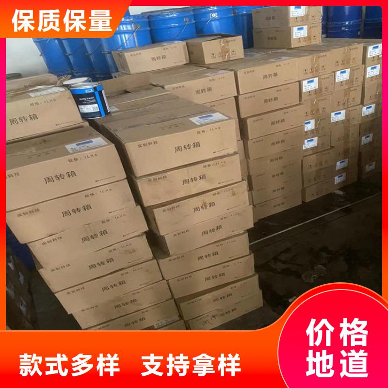 回收水性乳液做工细致