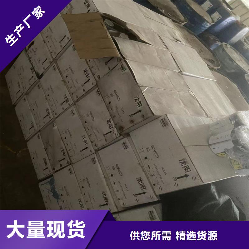 回收水性乳液优选原材