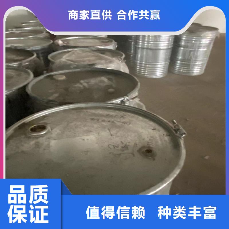 回收水性乳液为品质而生产