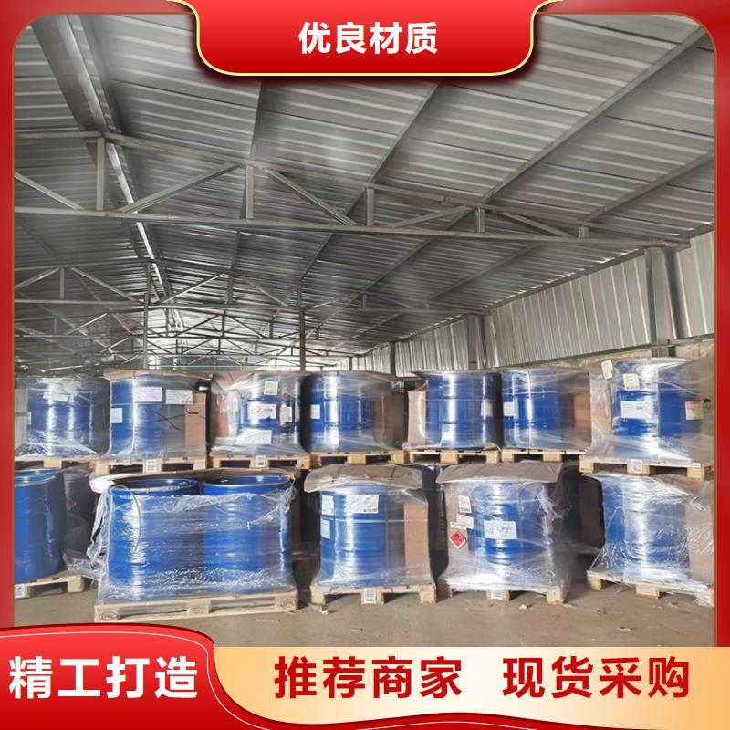 回收水性乳液随到随提