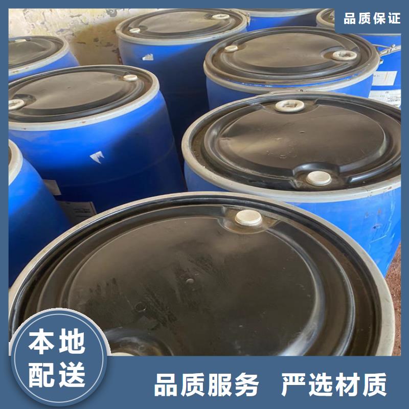 回收水性乳液厂家直销