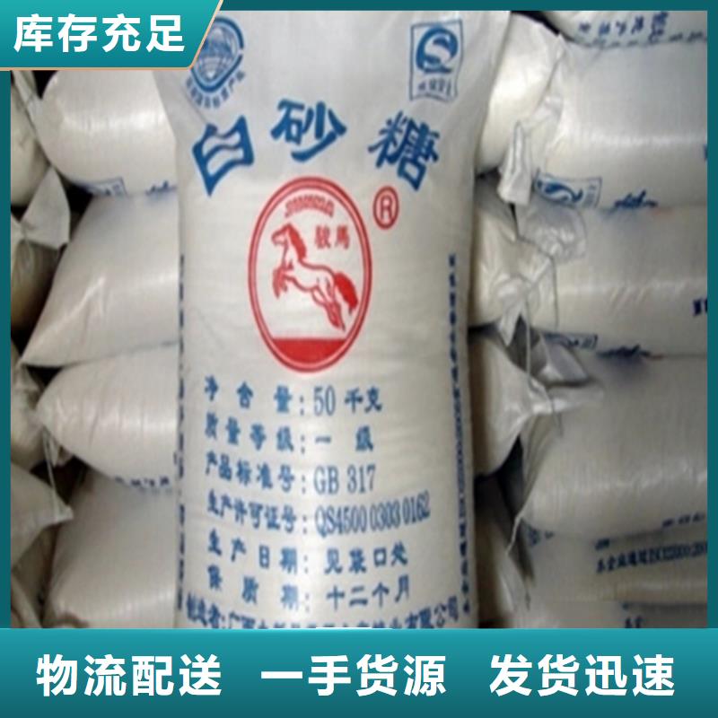 收购颜料