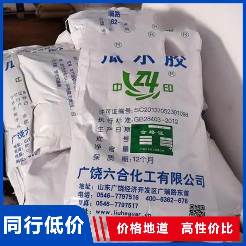  回收硫酸亚锡品质做服务