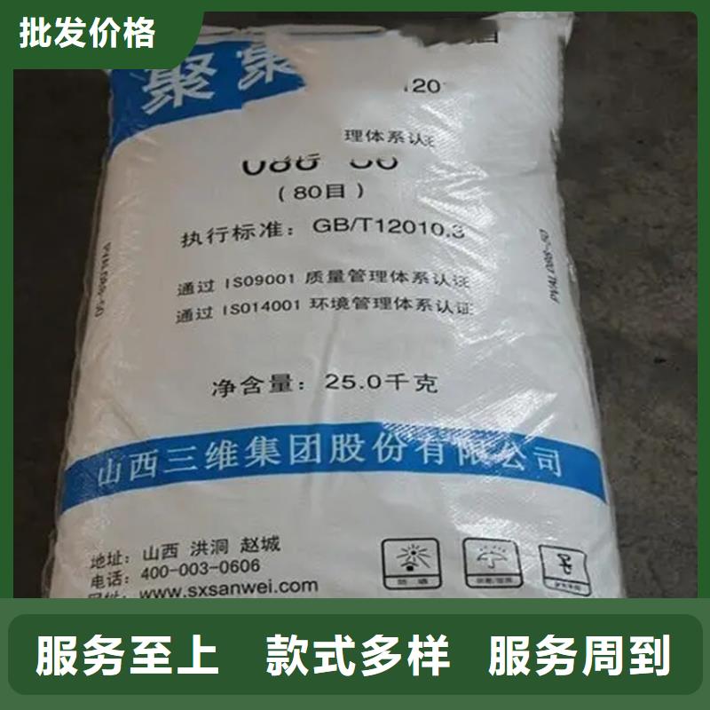 【回收硫酸亚锡】回收过期精碘精品选购