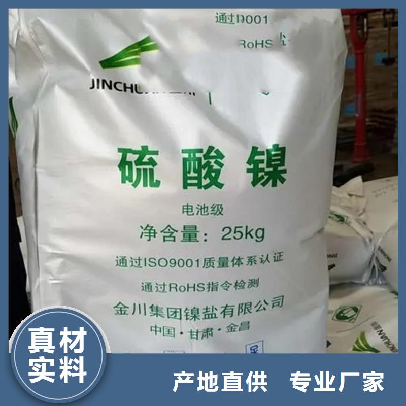 回收硫酸亚锡来电咨询