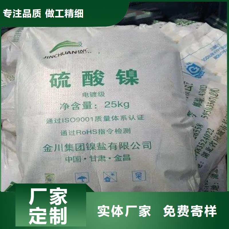 回收硫酸亚锡老客户钟爱