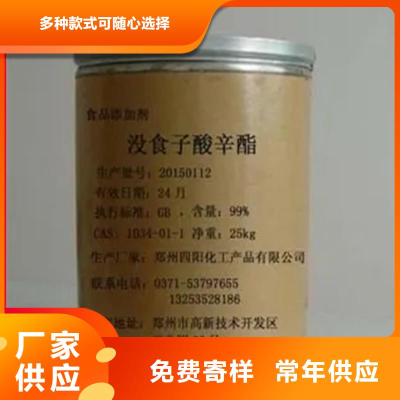回收硫酸亚锡工程施工案例