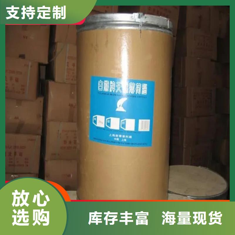 回收硫酸亚锡用心经营