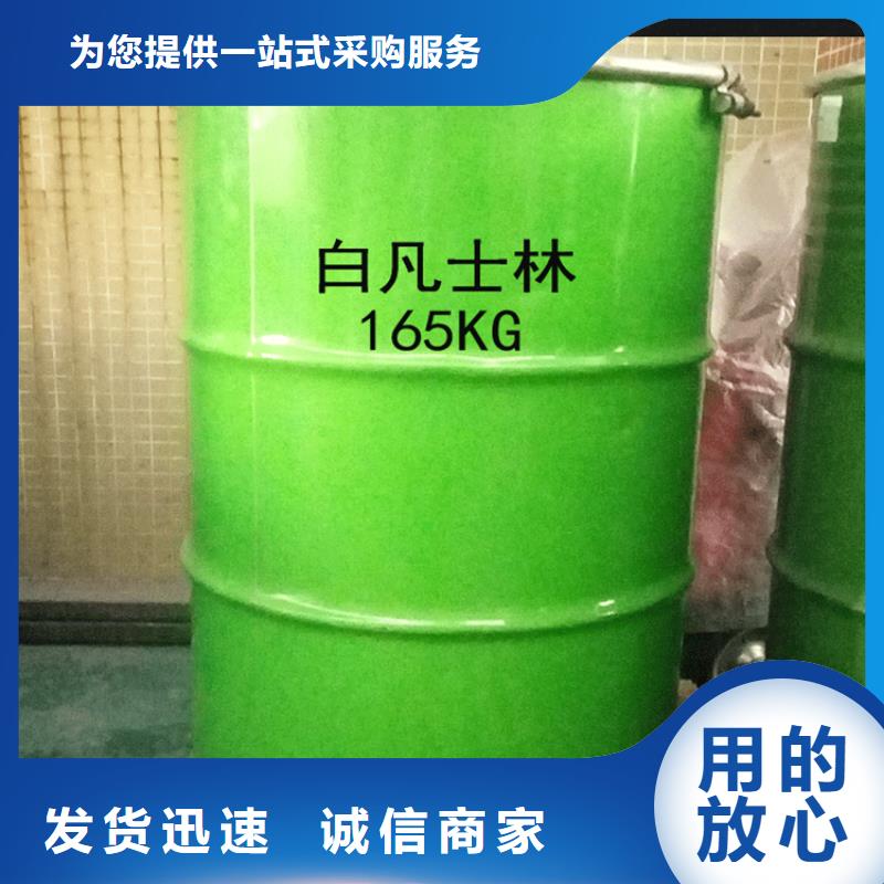 【回收硫酸亚锡_回收白油批发货源】