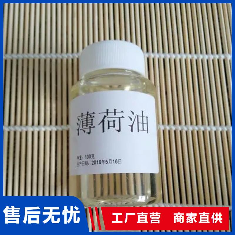 收购颜料