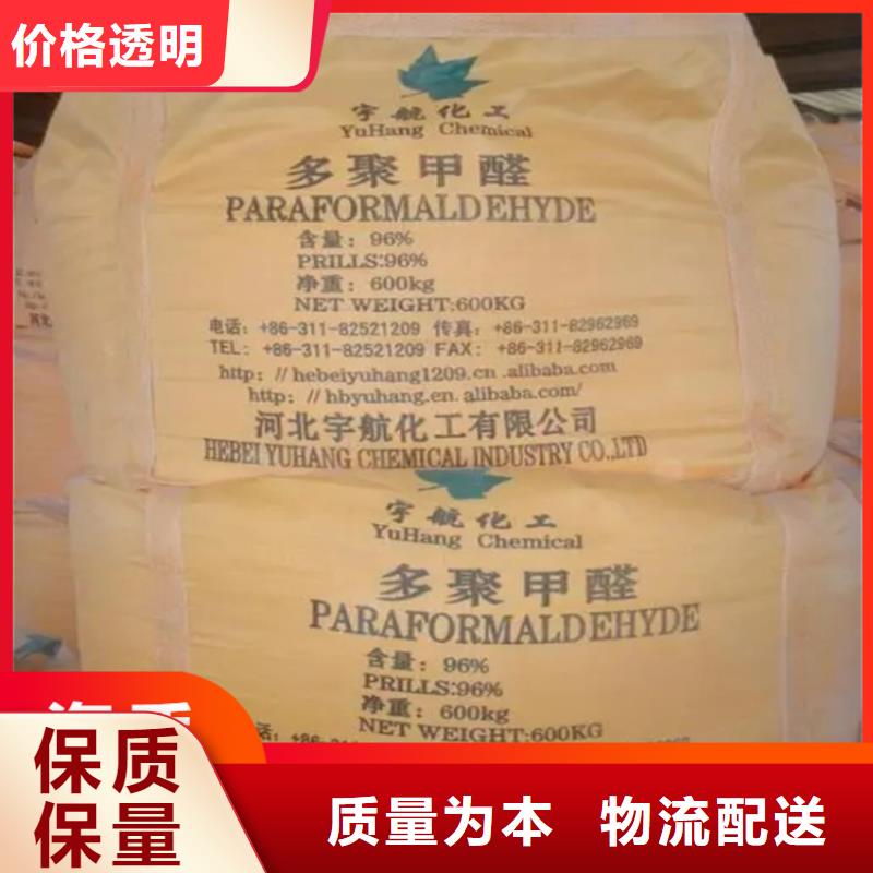 【回收硫酸亚锡】回收过期精碘精品选购
