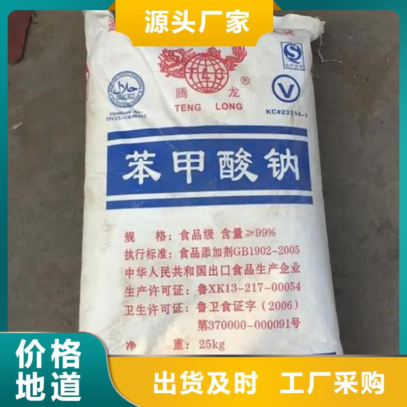 回收硫酸亚锡规格齐全实力厂家