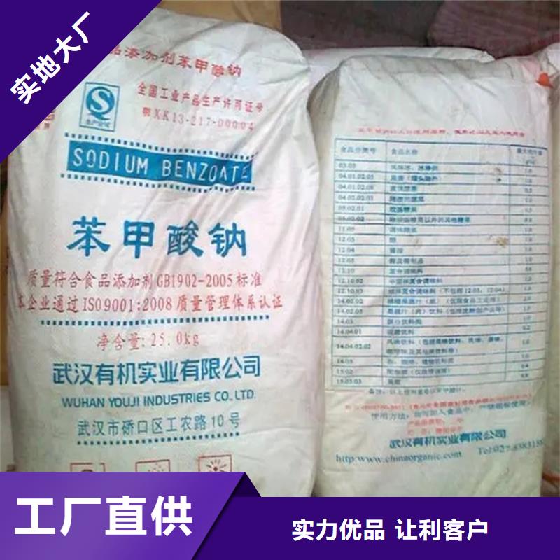回收硫酸亚锡来图加工定制