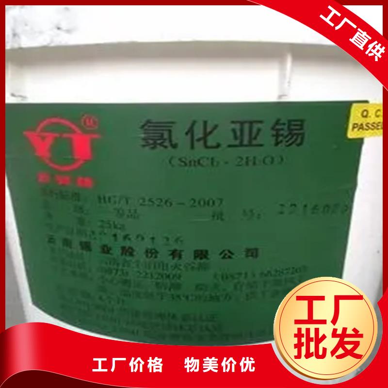回收硫酸亚锡【回收二氧化硅】支持定制贴心售后